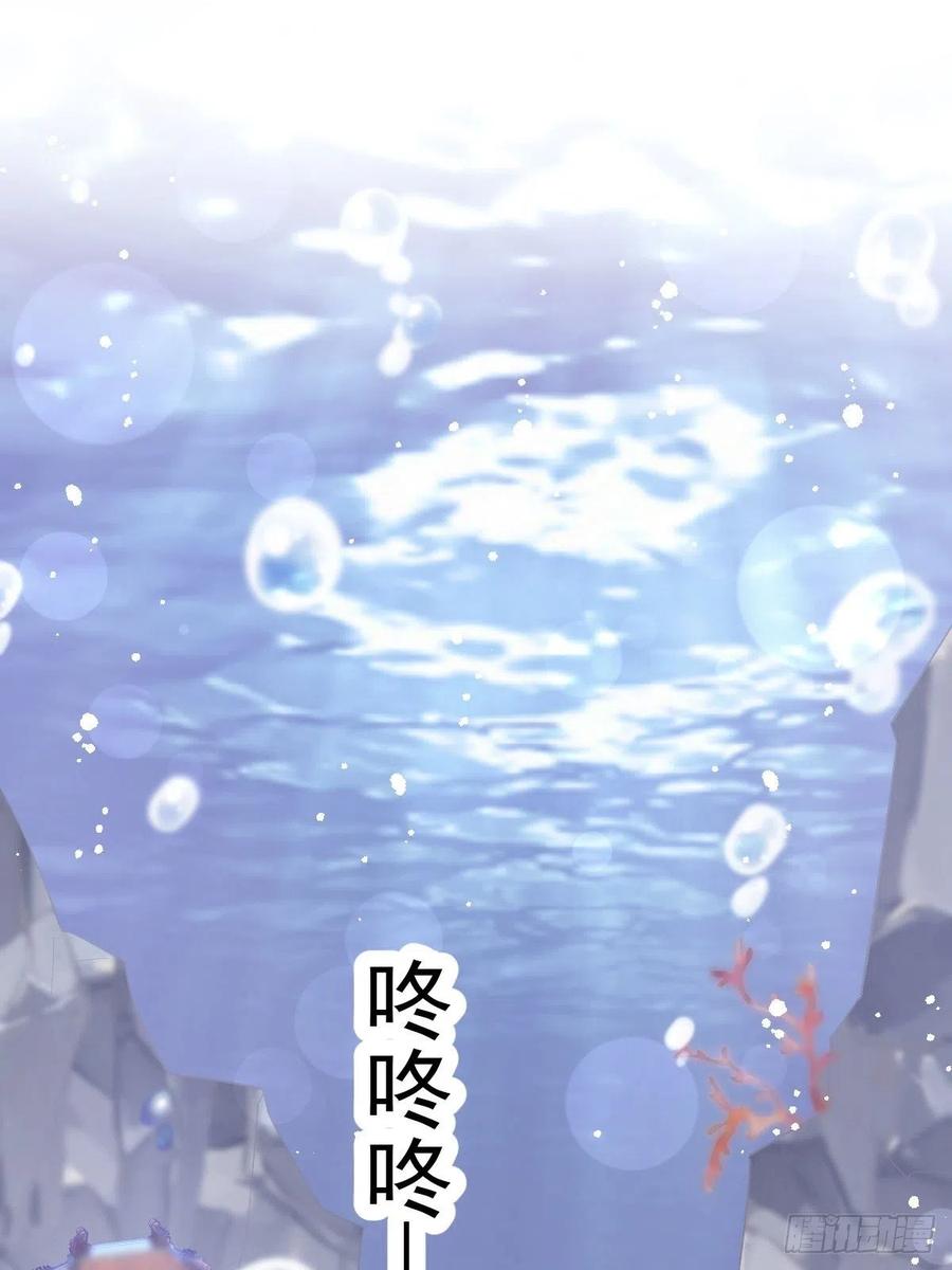 《天下第一宠》第239话 狂暴龙卷风 第29页