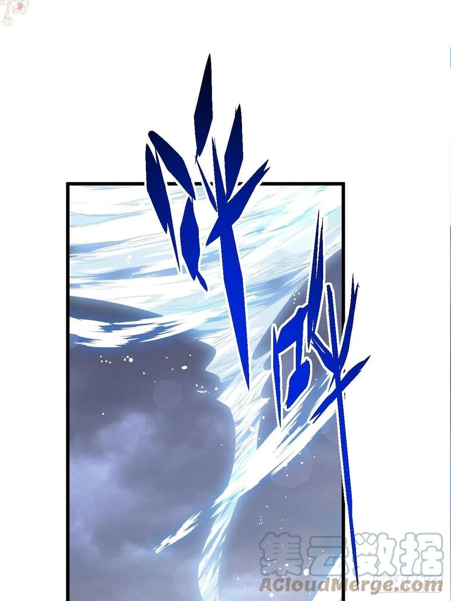 《天下第一宠》第239话 狂暴龙卷风 第22页