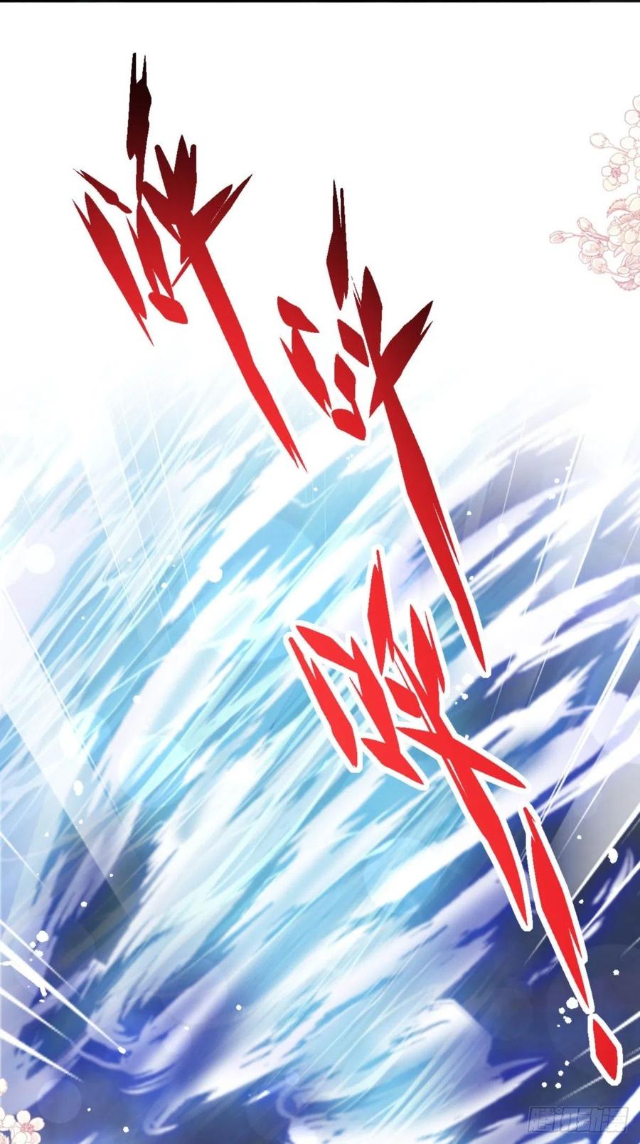 《天下第一宠》第239话 狂暴龙卷风 第14页