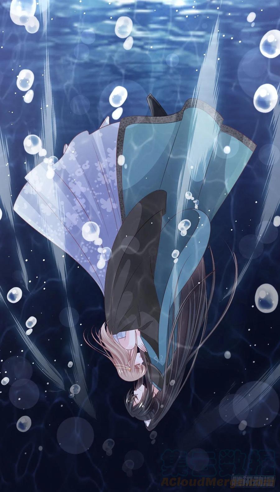 《天下第一宠》第239话 狂暴龙卷风 第28页