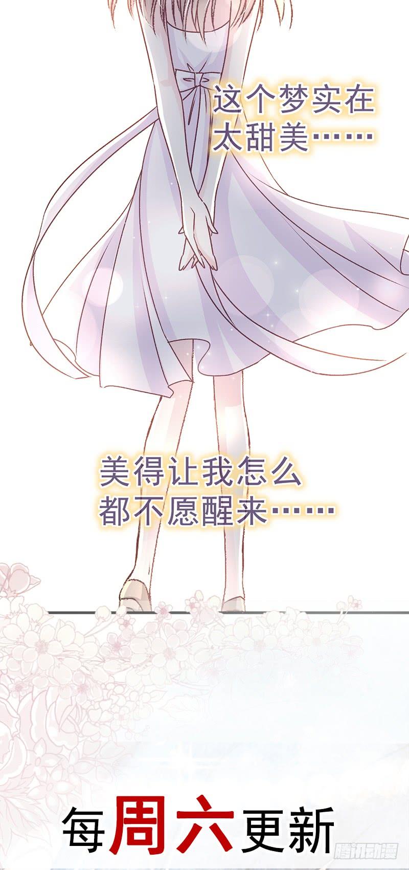 《天下第一宠》25 现在就带你回宫 第39页
