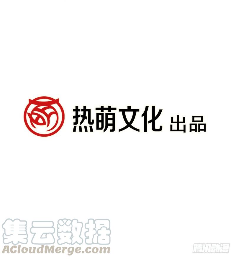 《天下第一宠》25 现在就带你回宫 第41页