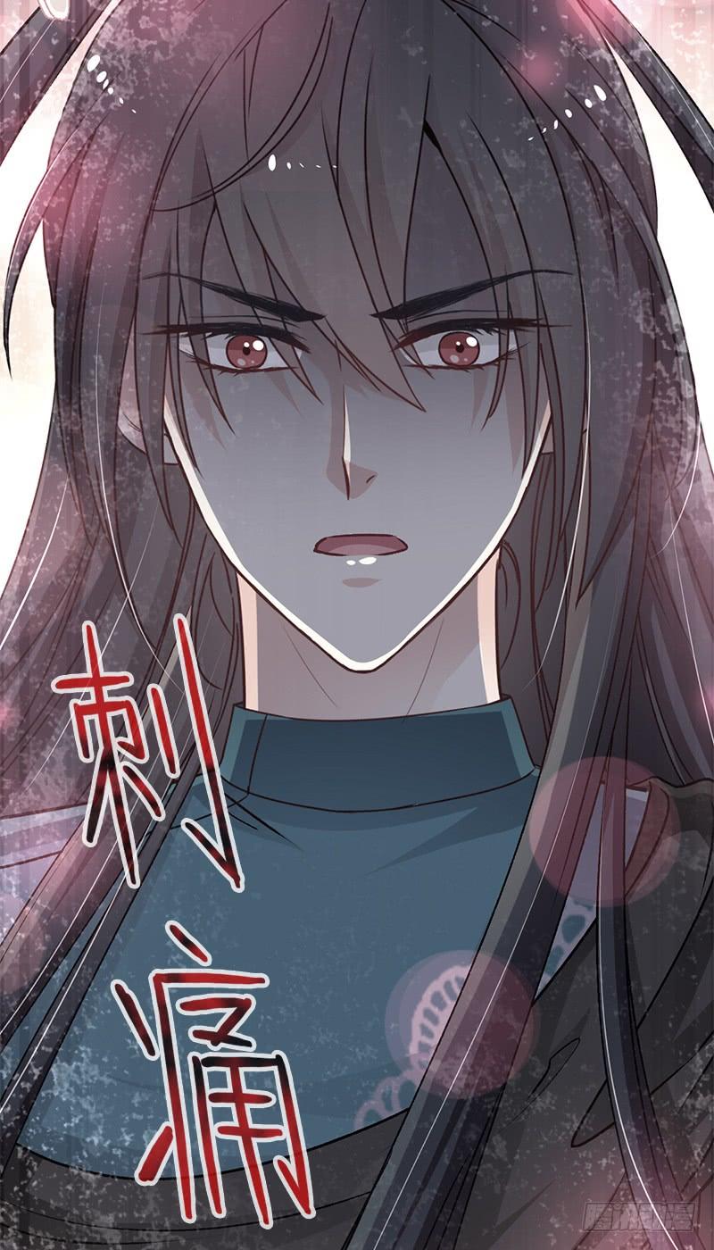 《天下第一宠》25 现在就带你回宫 第30页