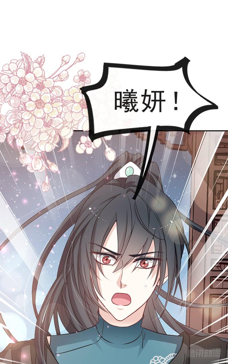 《天下第一宠》25 现在就带你回宫 第2页