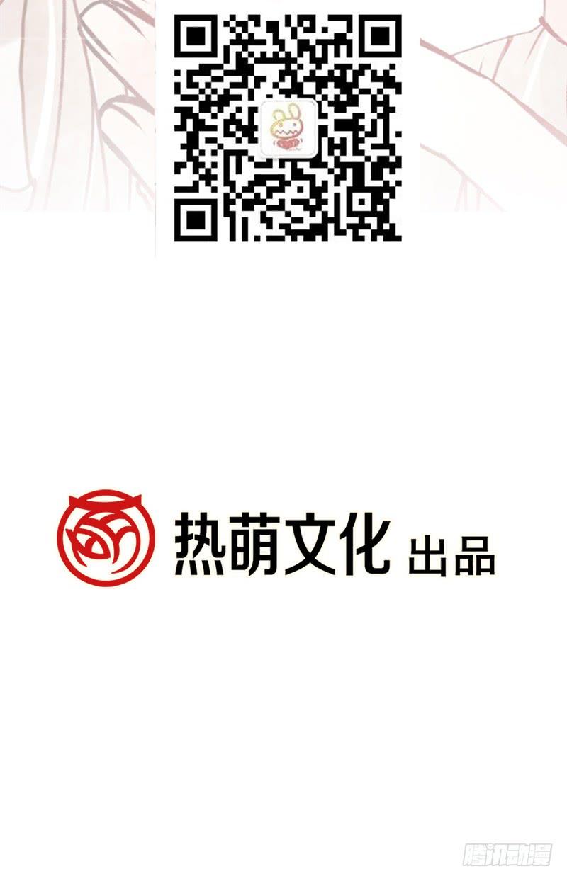 《天下第一宠》26 她已是别人的妃子！？ 第40页