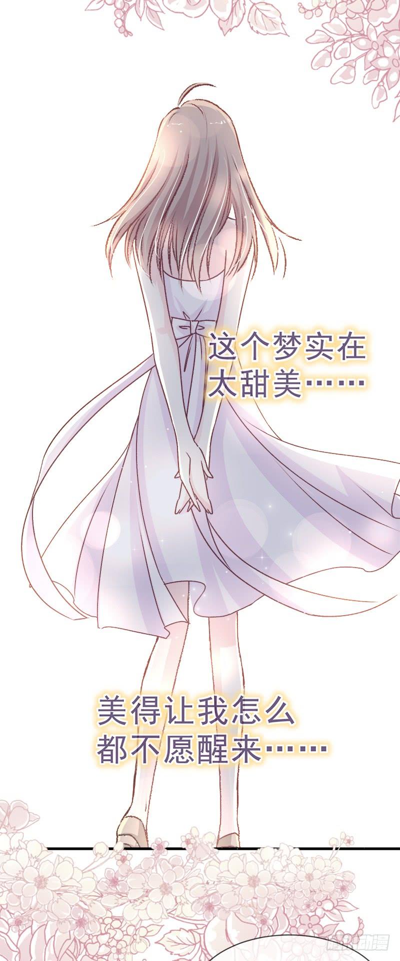 《天下第一宠》26 她已是别人的妃子！？ 第22页