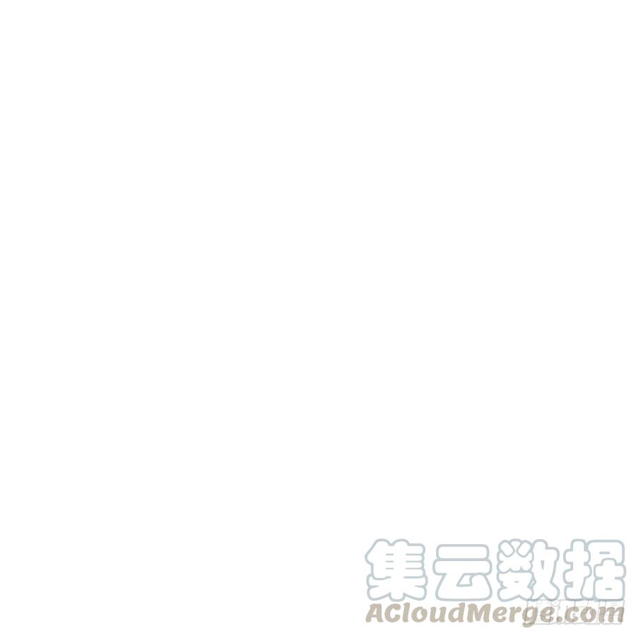 《天下第一宠》付费公告 第4页