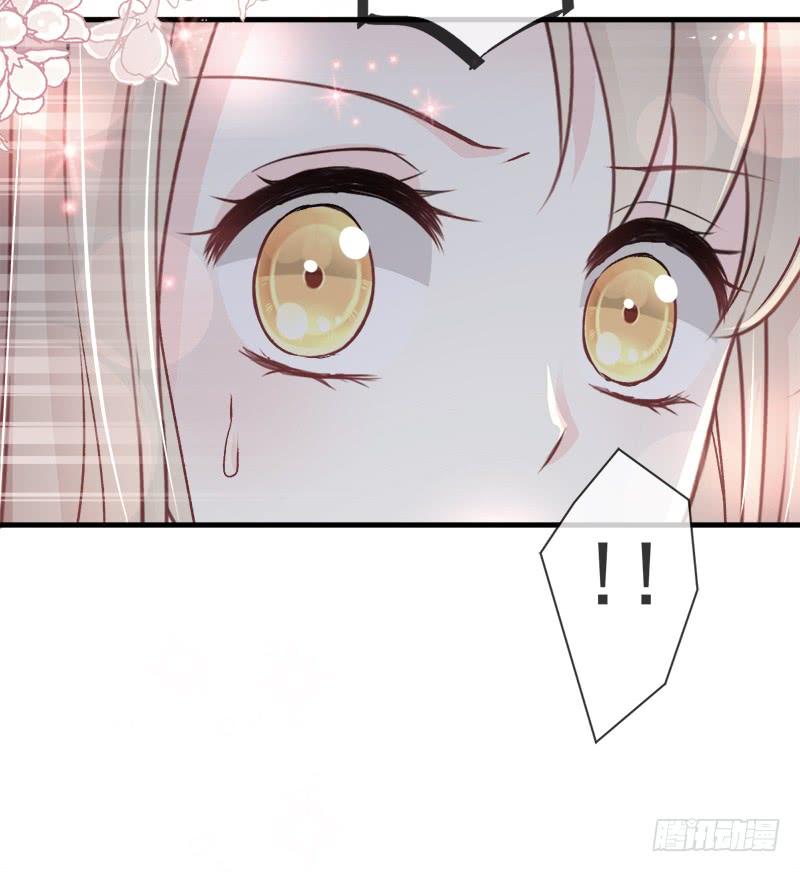 《天下第一宠》27 要你离不开我 第36页