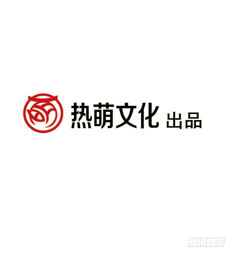《天下第一宠》27 要你离不开我 第45页