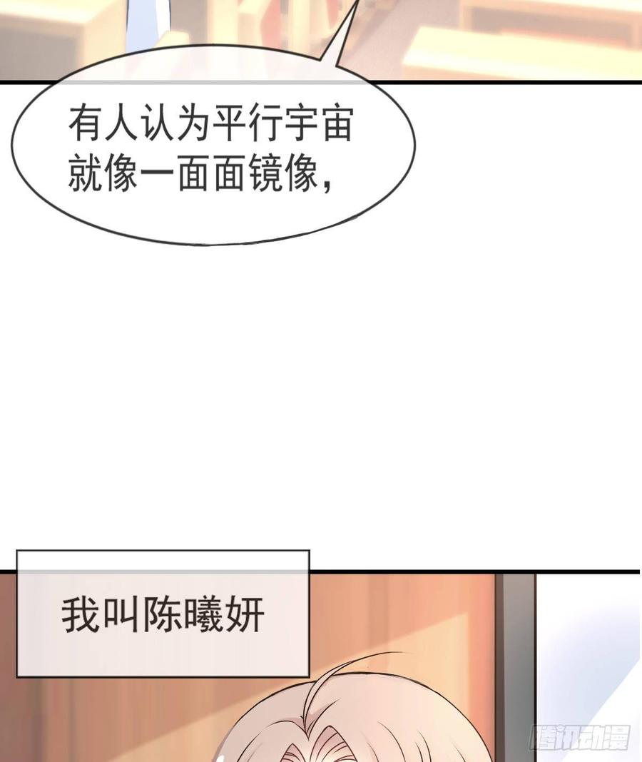 《天下第一宠》2 我穿越了 第19页