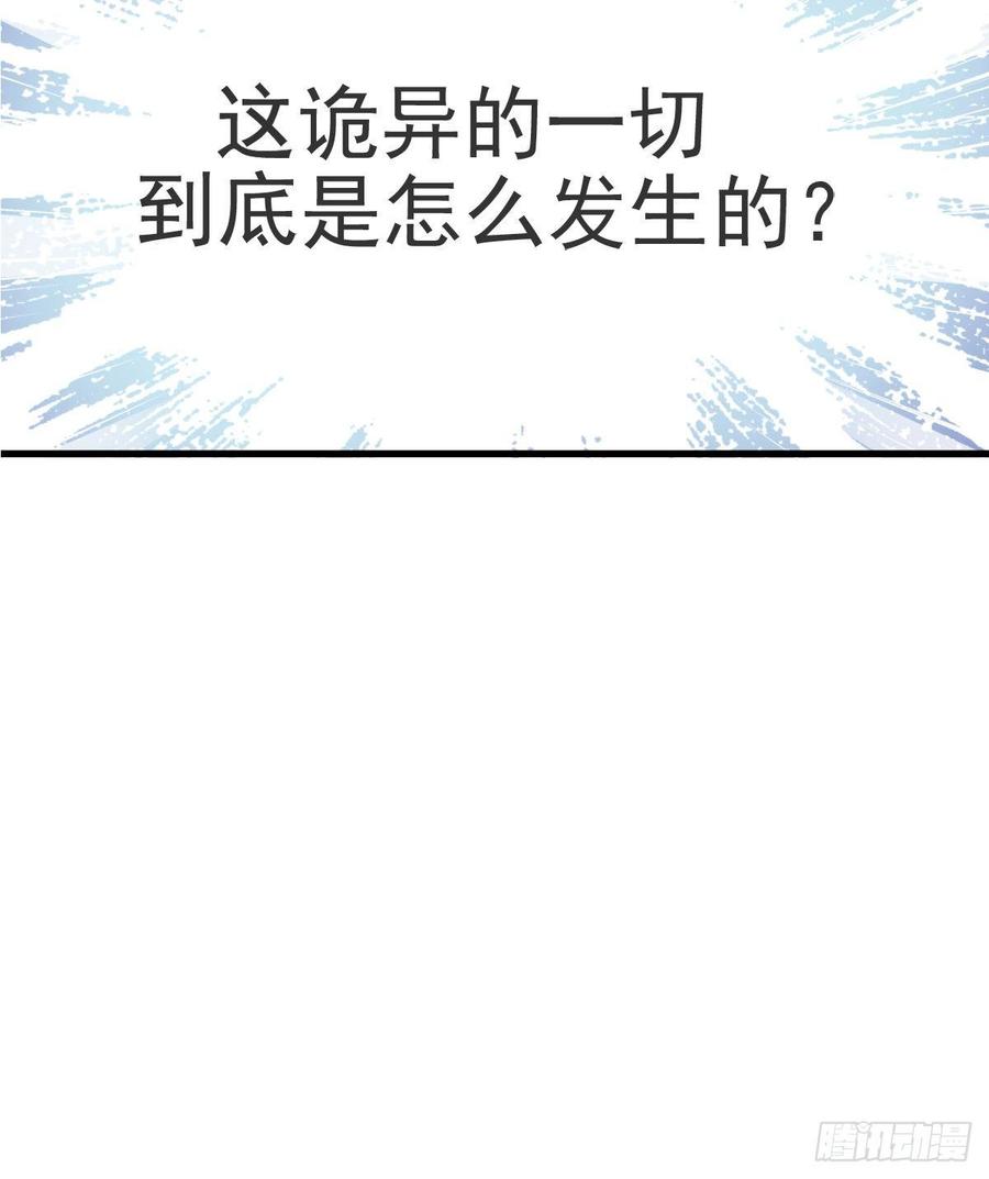 《天下第一宠》2 我穿越了 第15页