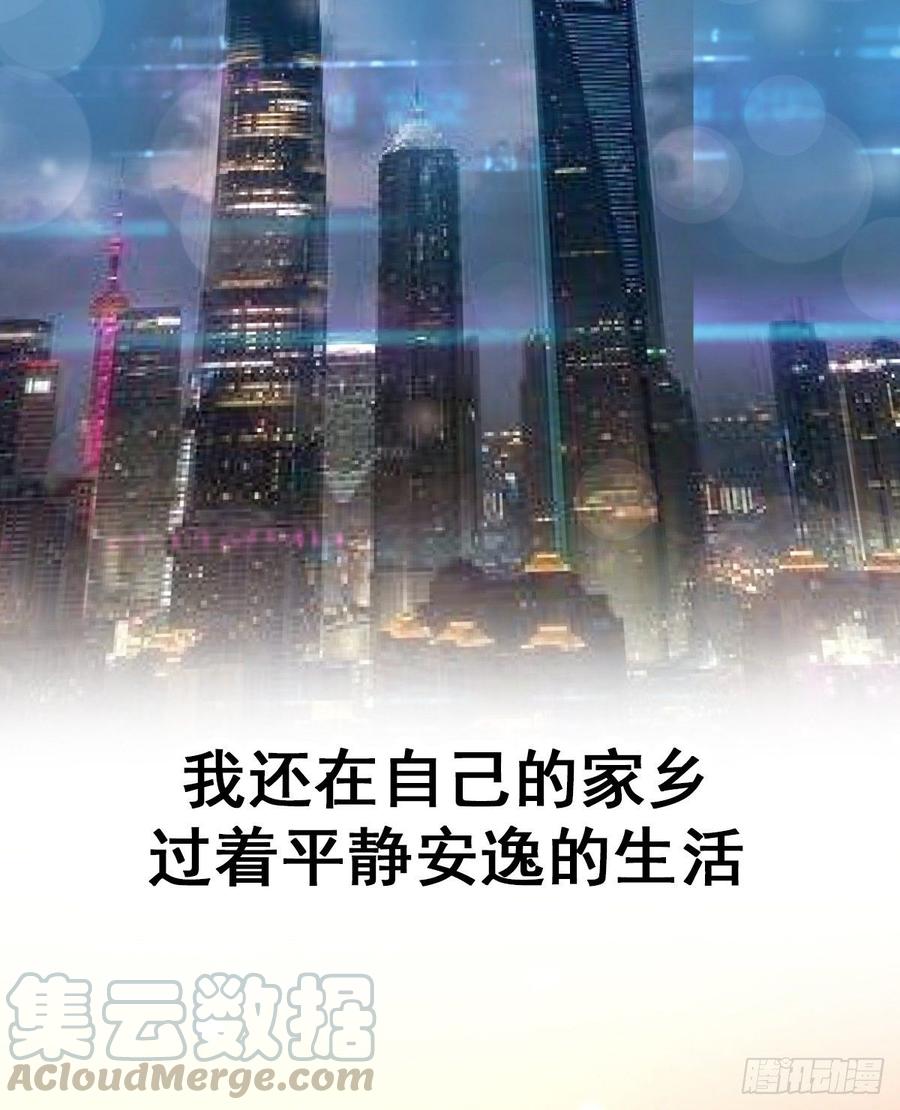 《天下第一宠》2 我穿越了 第17页