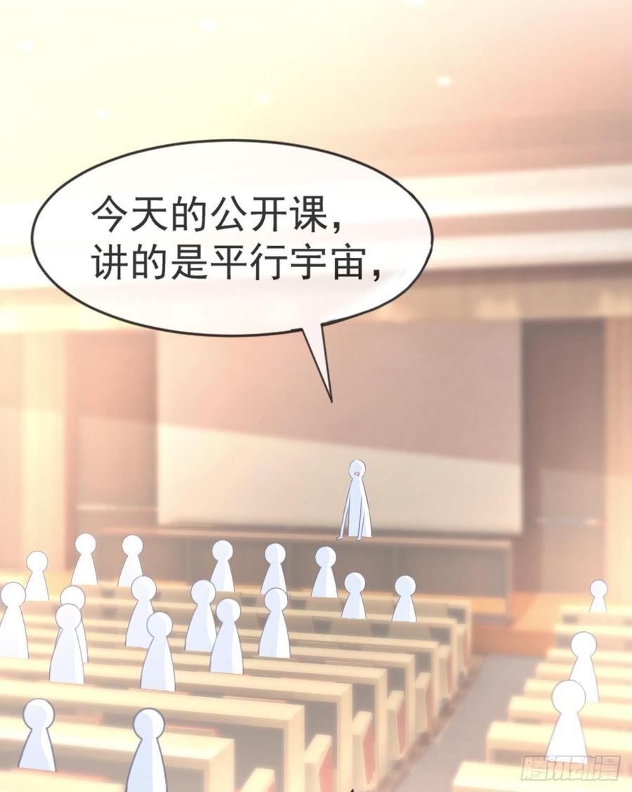 《天下第一宠》2 我穿越了 第18页