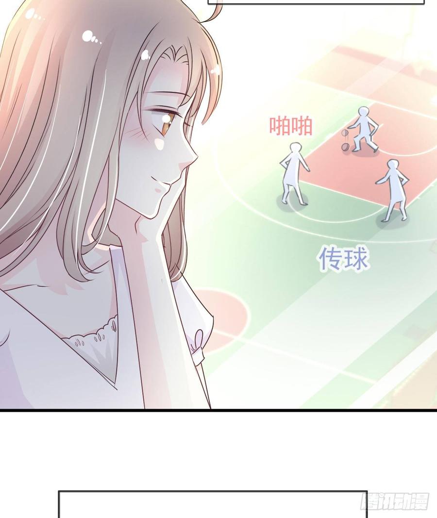 《天下第一宠》2 我穿越了 第22页