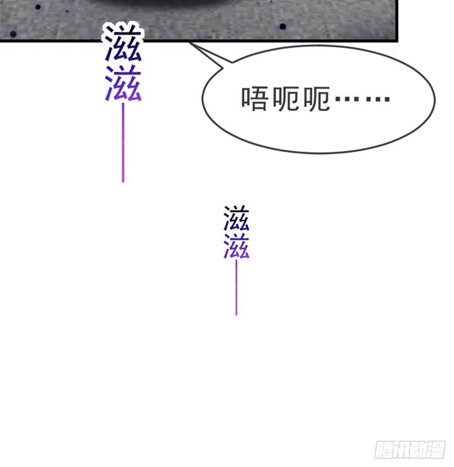 《天下第一宠》2 我穿越了 第39页