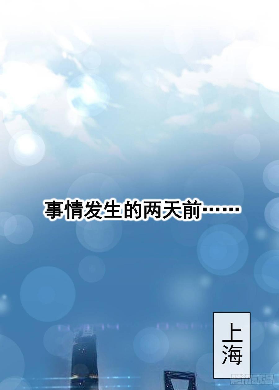 《天下第一宠》2 我穿越了 第16页
