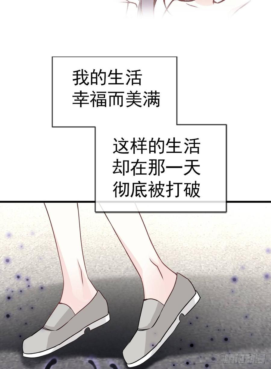 《天下第一宠》2 我穿越了 第31页