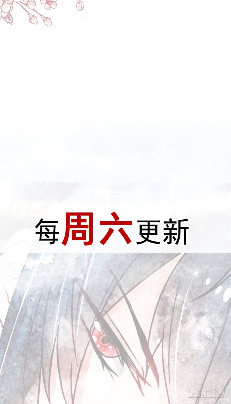 《天下第一宠》28 今晚就让你属于我 第35页