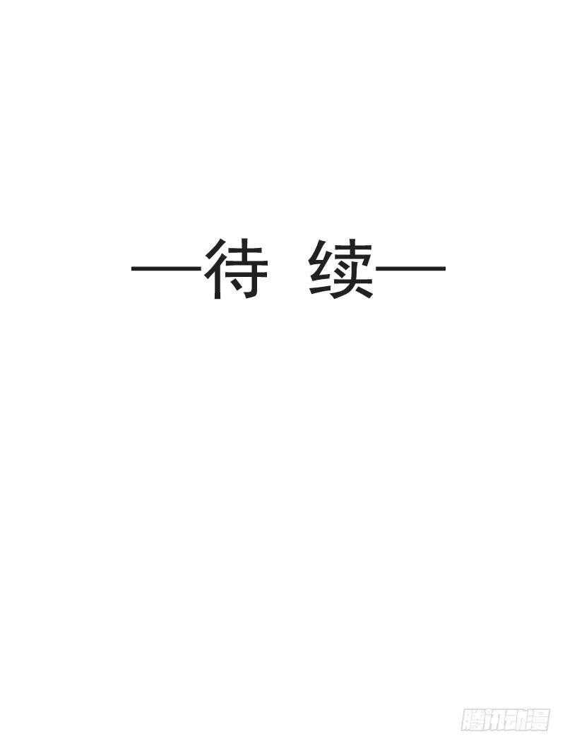 《天下第一宠》28 今晚就让你属于我 第32页
