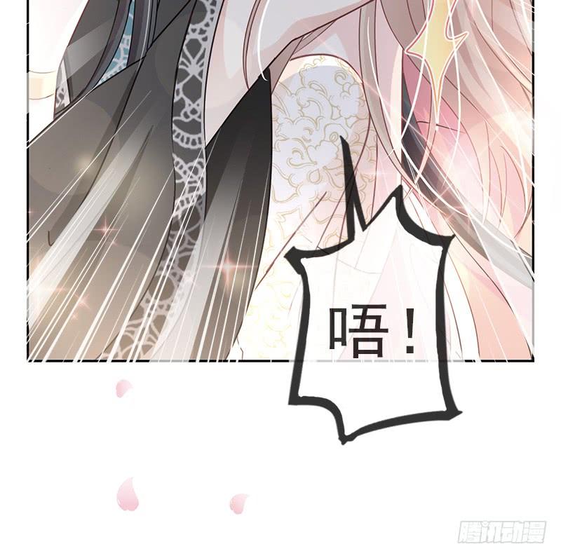《天下第一宠》28 今晚就让你属于我 第20页