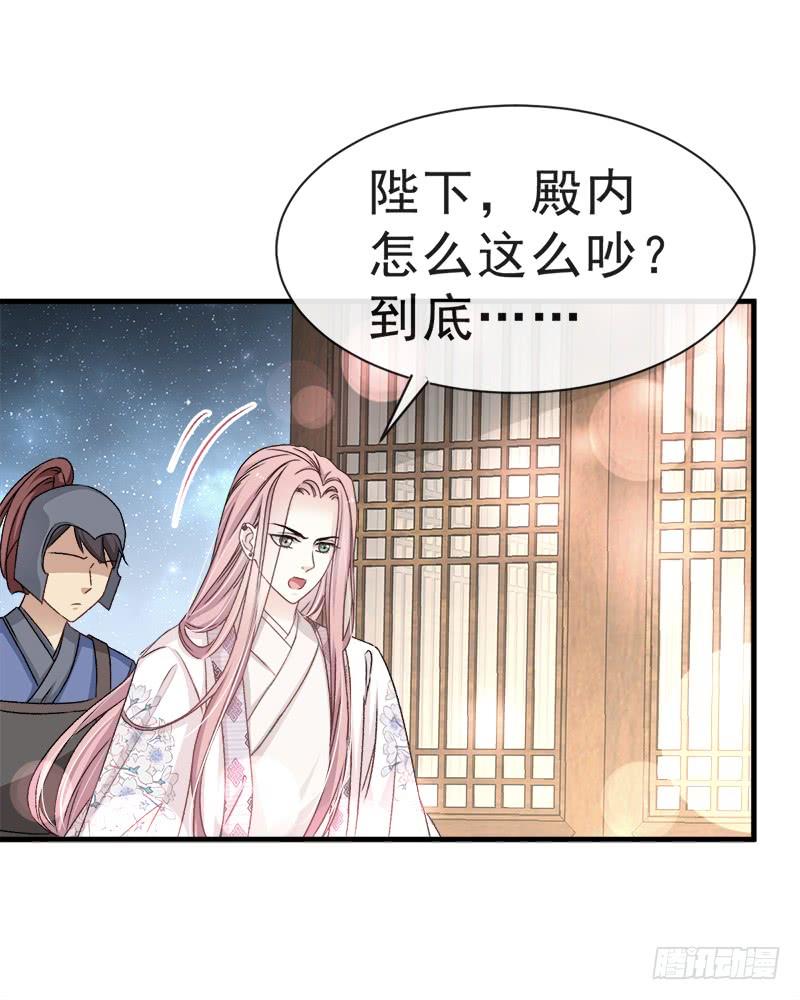 《天下第一宠》29 绝不放你走 第27页
