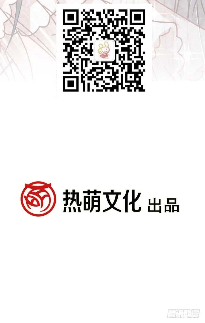 《天下第一宠》30 求你！不可能！ 第40页