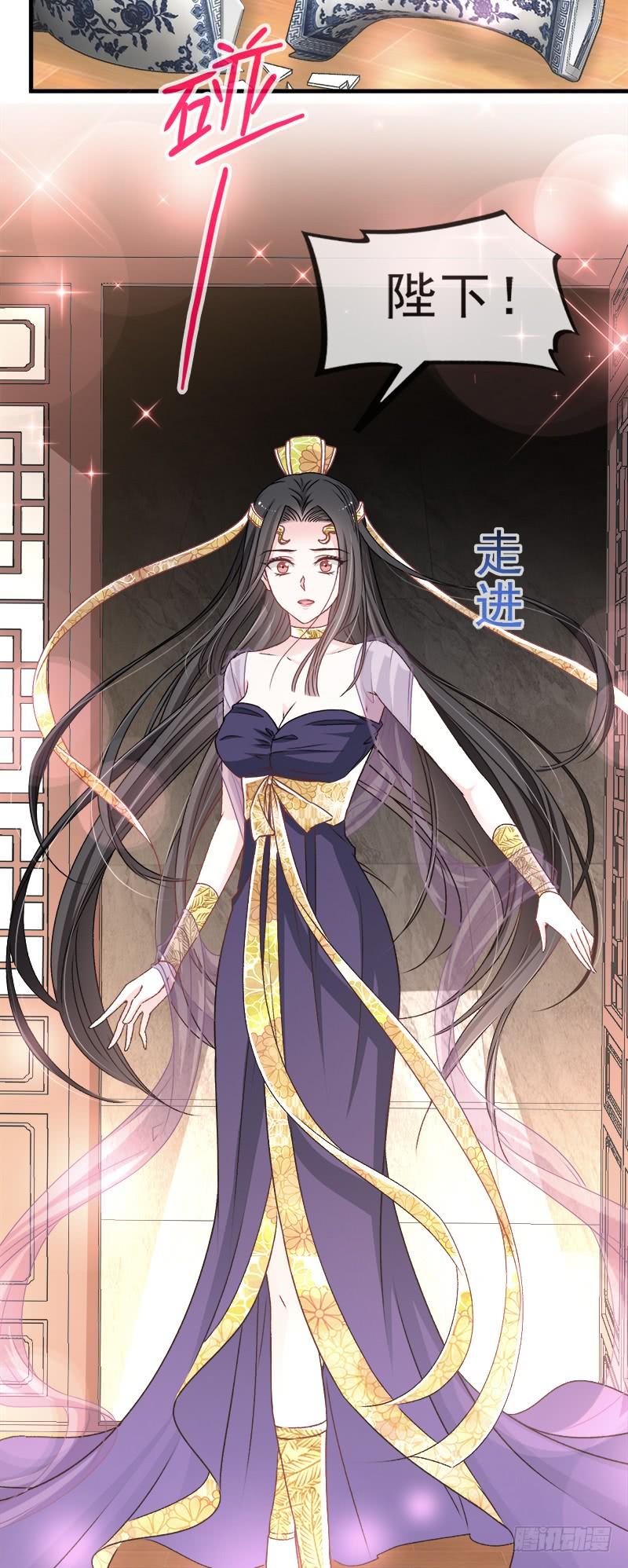 《天下第一宠》30 求你！不可能！ 第9页