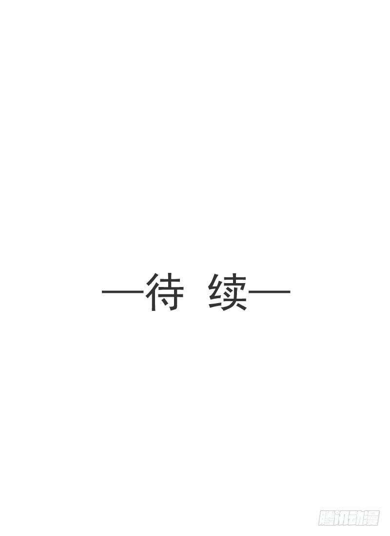 《天下第一宠》31 最亲的人伤我最深 第28页
