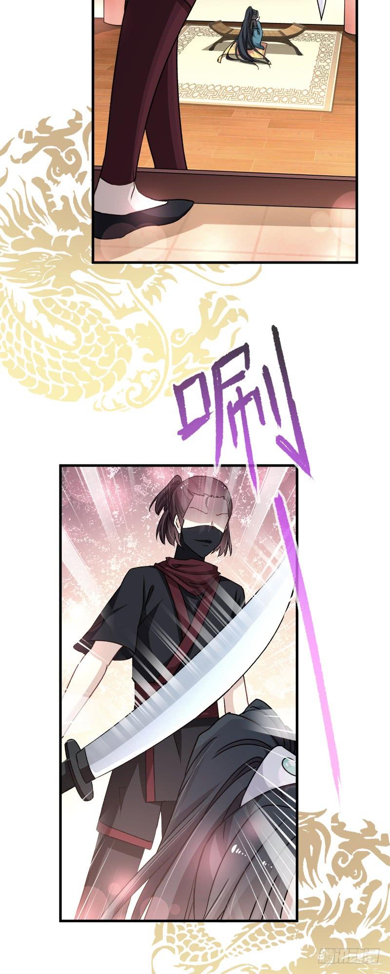 《天下第一宠》31 最亲的人伤我最深 第2页