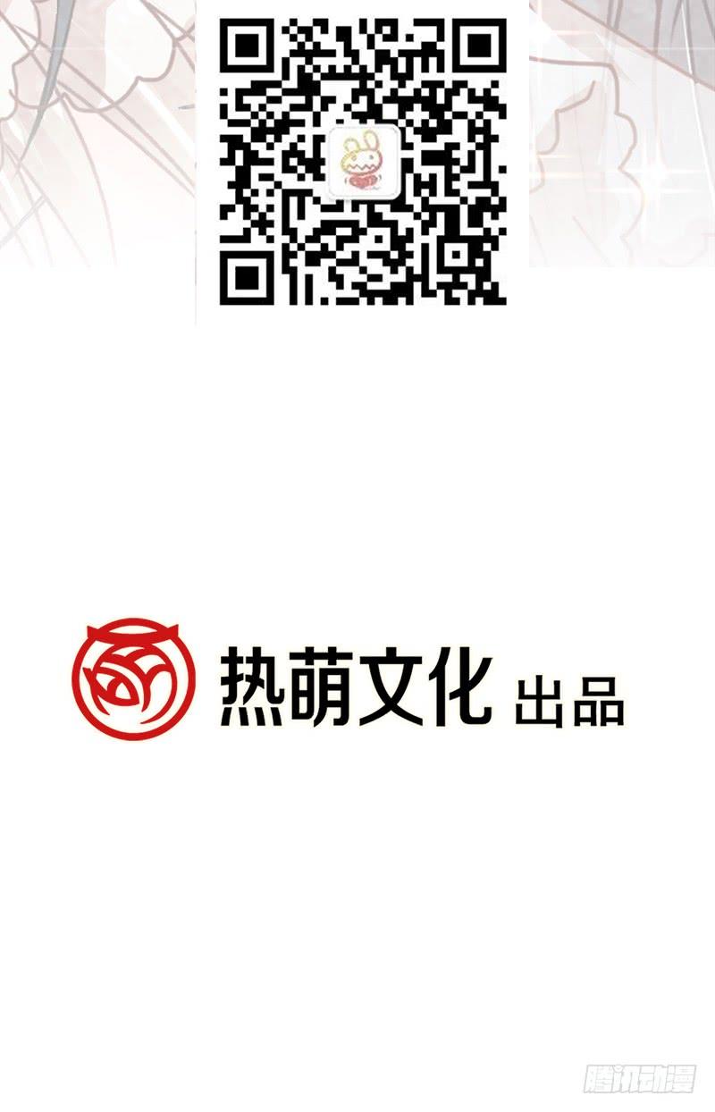 《天下第一宠》32 直到你跪着来求我！ 第37页