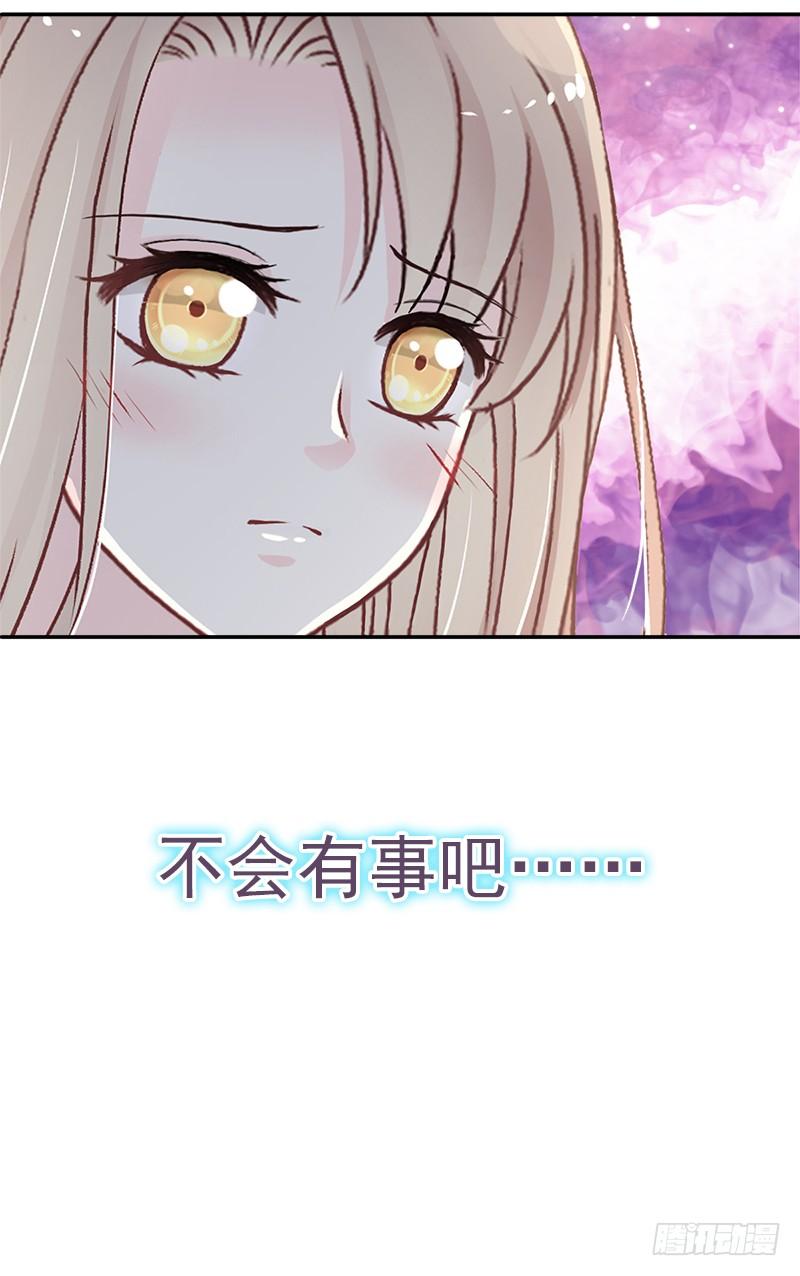 《天下第一宠》33 我要亲自找到你 第3页