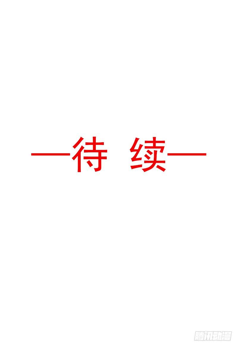 《天下第一宠》33 我要亲自找到你 第23页