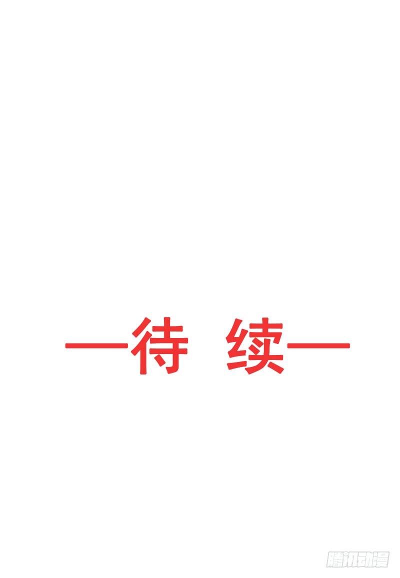《天下第一宠》34 靠自己活下去 第37页