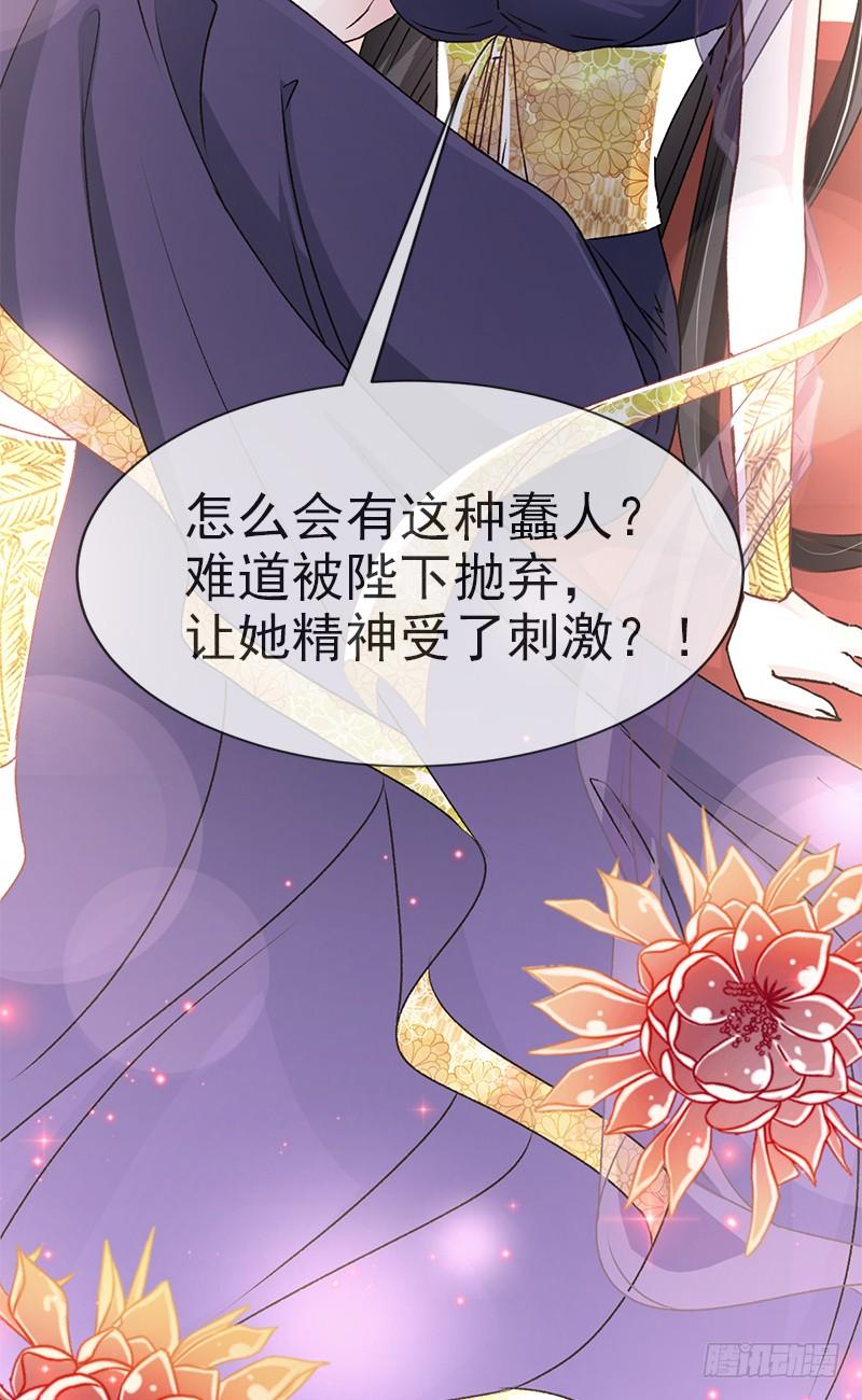 《天下第一宠》34 靠自己活下去 第4页