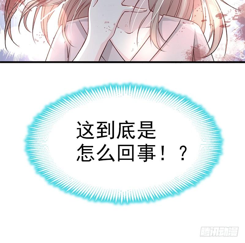 《天下第一宠》34 靠自己活下去 第13页