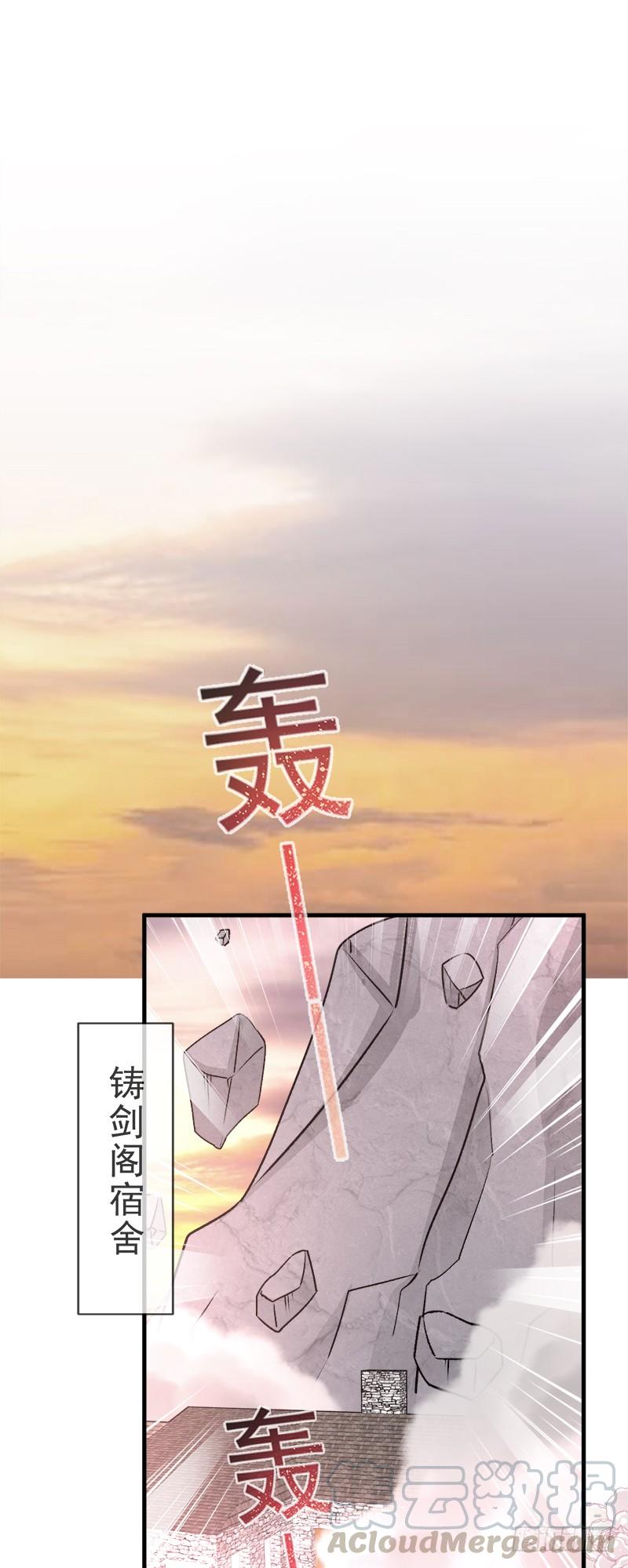 《天下第一宠》34 靠自己活下去 第10页