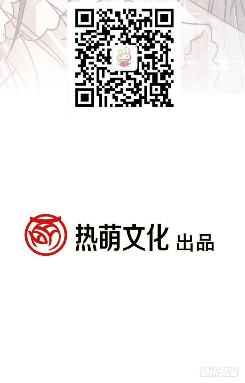 《天下第一宠》35 为何还不来求我 第38页