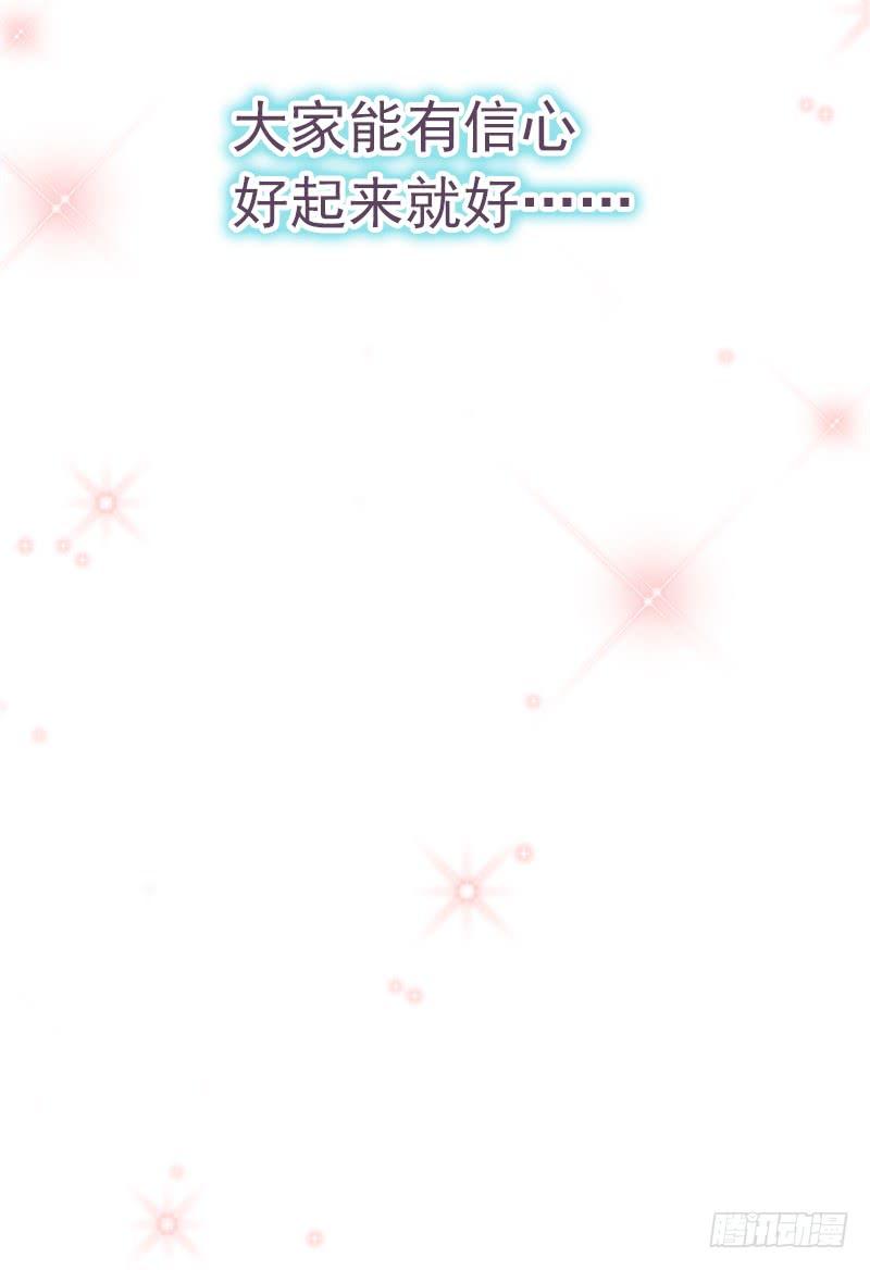 《天下第一宠》35 为何还不来求我 第5页
