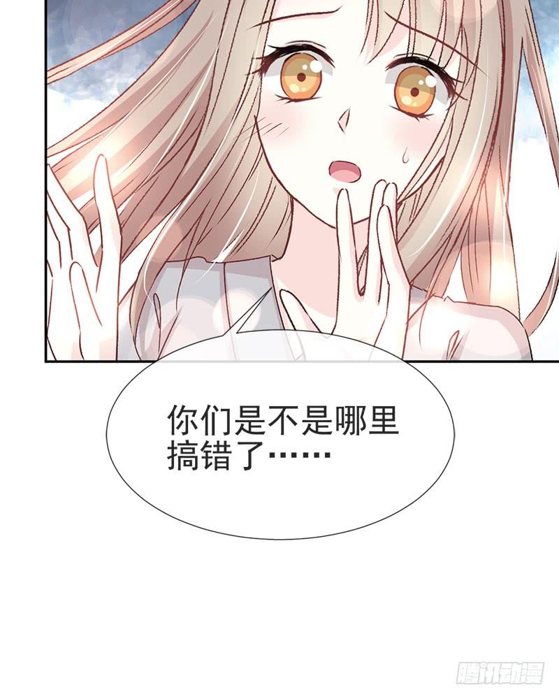 《天下第一宠》36 晧岳神女降人间 第53页