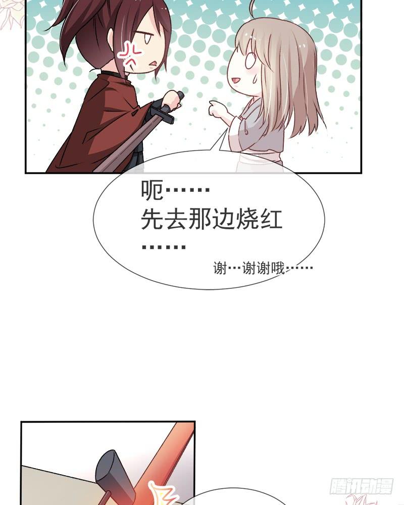 《天下第一宠》36 晧岳神女降人间 第33页
