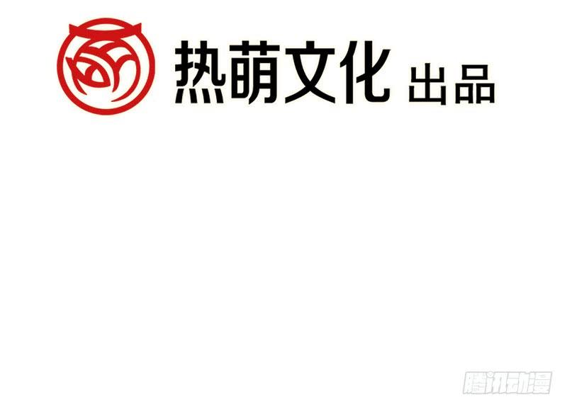 《天下第一宠》36 晧岳神女降人间 第88页