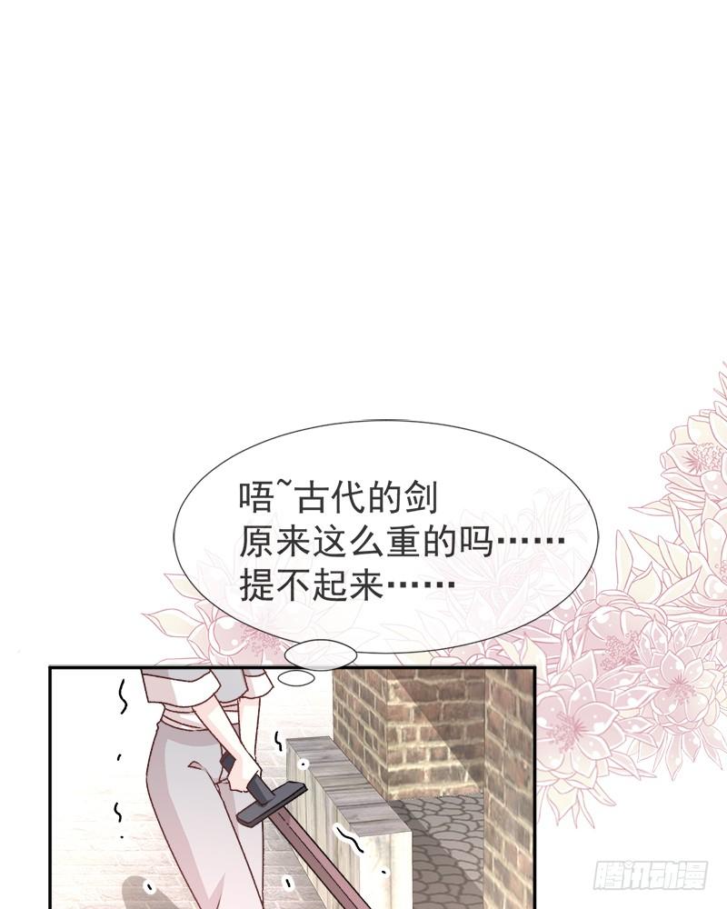 《天下第一宠》36 晧岳神女降人间 第30页