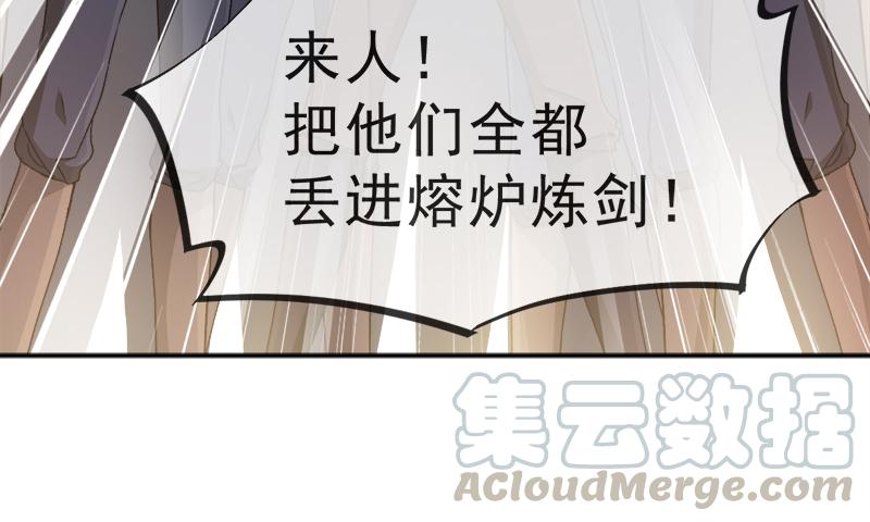 《天下第一宠》36 晧岳神女降人间 第11页
