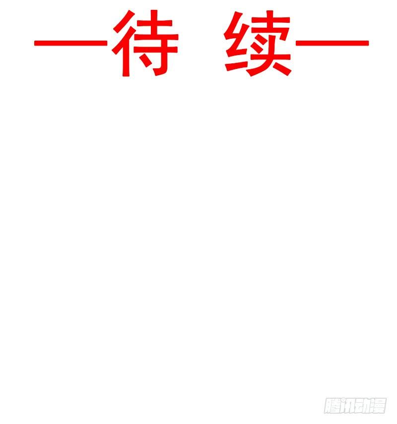 《天下第一宠》36 晧岳神女降人间 第79页