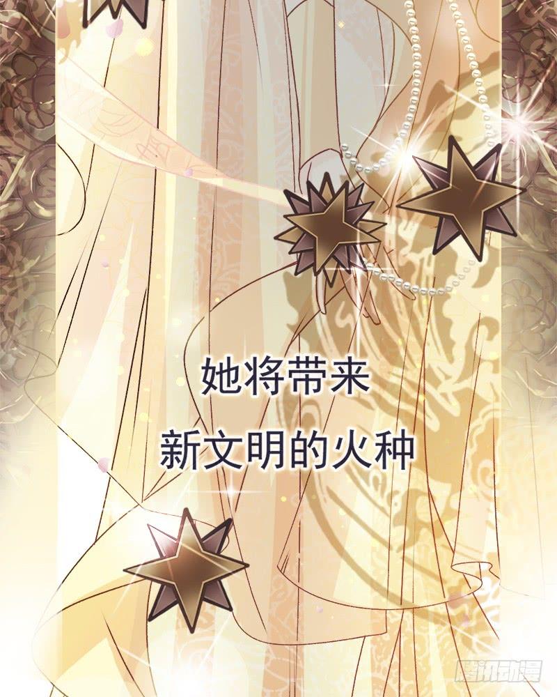 《天下第一宠》36 晧岳神女降人间 第73页