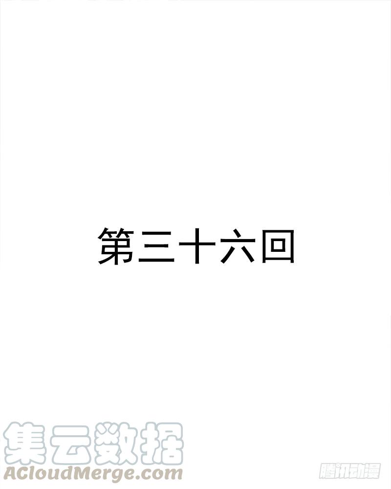 《天下第一宠》36 晧岳神女降人间 第1页