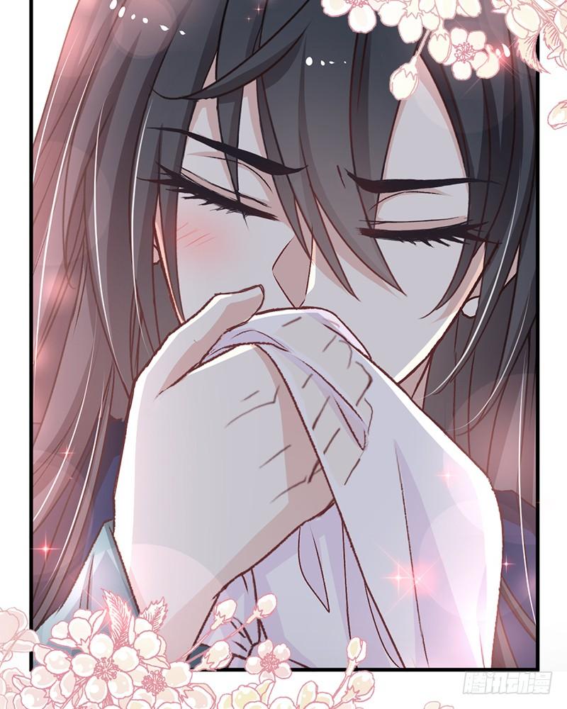 《天下第一宠》36 晧岳神女降人间 第3页