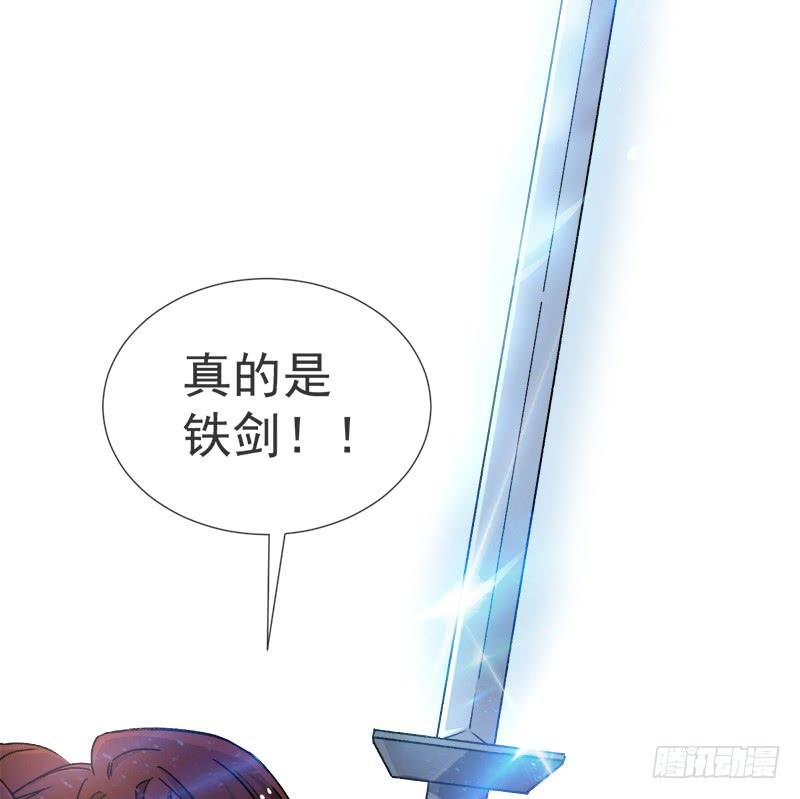 《天下第一宠》36 晧岳神女降人间 第36页
