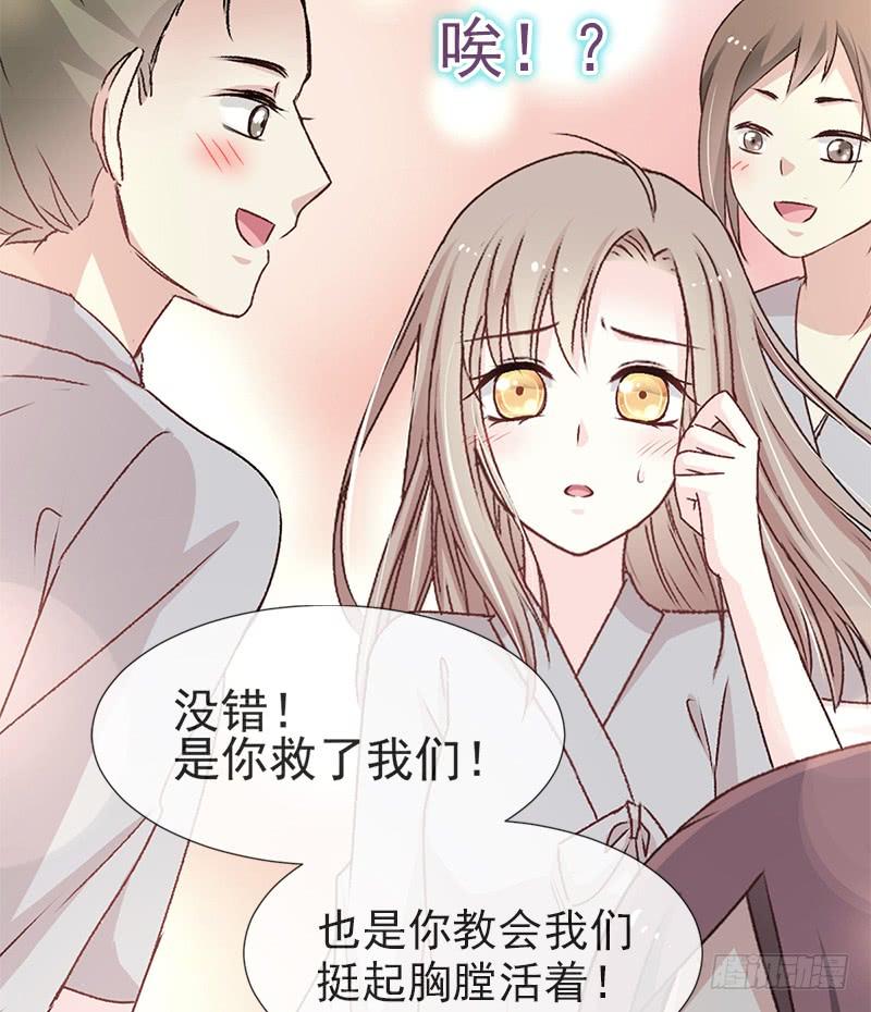 《天下第一宠》36 晧岳神女降人间 第50页