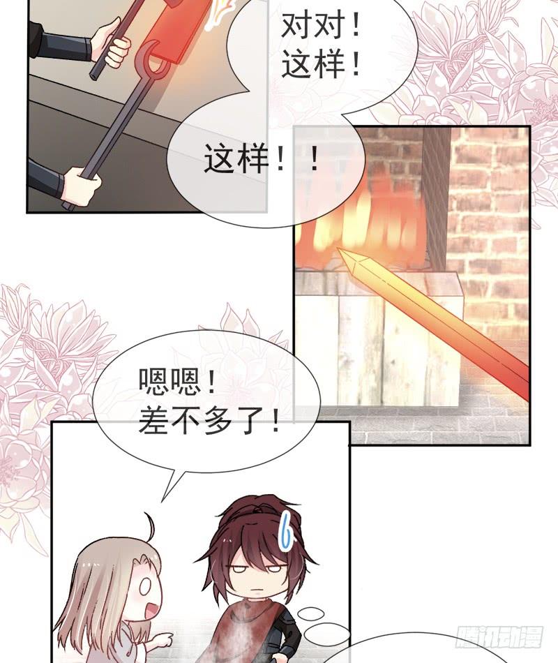 《天下第一宠》36 晧岳神女降人间 第34页
